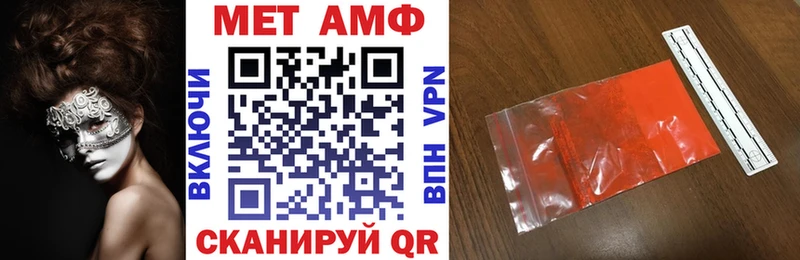 Купить где  Лакинск  АМФ Premium 