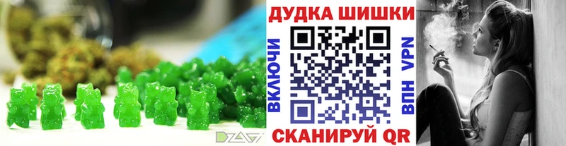 Купить где  Лакинск  Cannafood марихуана 