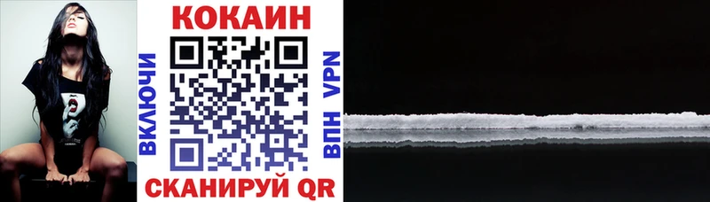 Купить где  Лакинск  КОКАИН 97% 