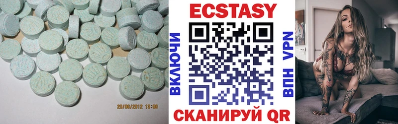 Купить где  Лакинск  ЭКСТАЗИ 300 mg 