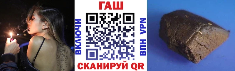 ГАШИШ Cannabis  Купить закладки  Лакинск 