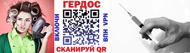 Героин Heroin  Купить  Лакинск 