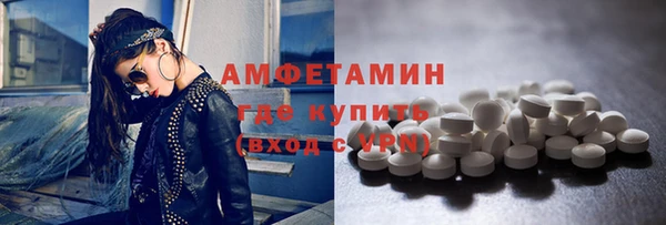 прущая мука Касимов