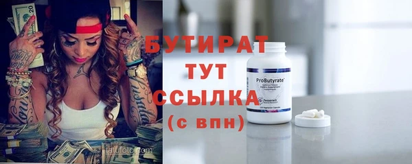 прущая мука Касимов