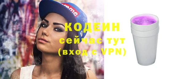 прущая мука Касимов