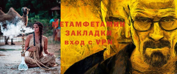 прущая мука Касимов