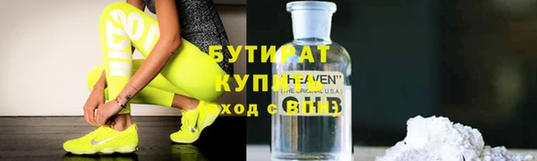 дурь Карпинск