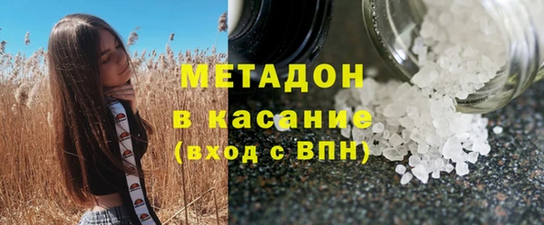 прущая мука Касимов