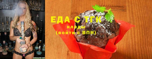прущая мука Касимов