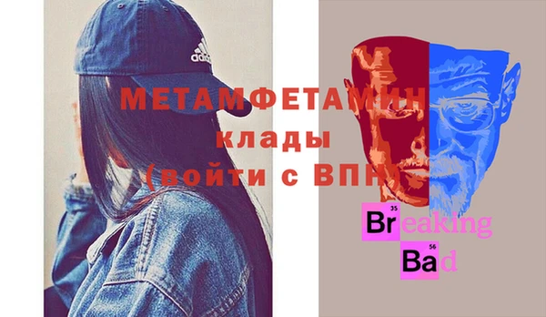 прущая мука Касимов