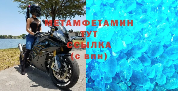 прущая мука Касимов