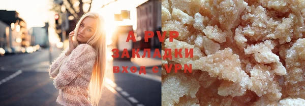 прущая мука Касимов