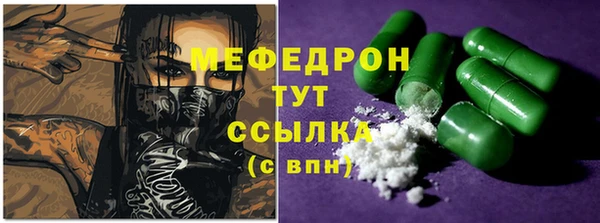 прущая мука Касимов