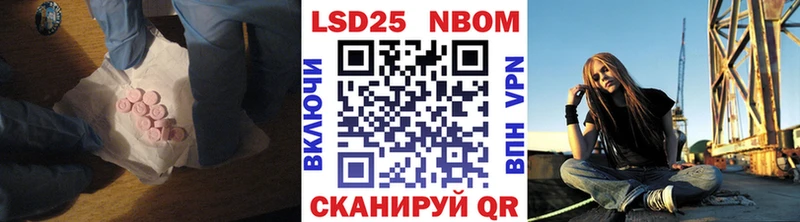 Купить закладки  Лакинск  Лсд 25 экстази ecstasy 