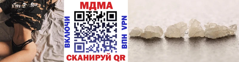 МДМА VHQ  Купить закладки  Лакинск 