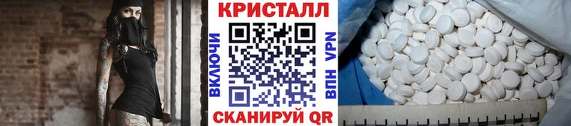 Купить  Лакинск  МЕТАМФЕТАМИН кристалл 