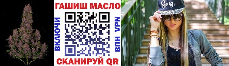 Дистиллят ТГК концентрат  Купить закладки  Лакинск 