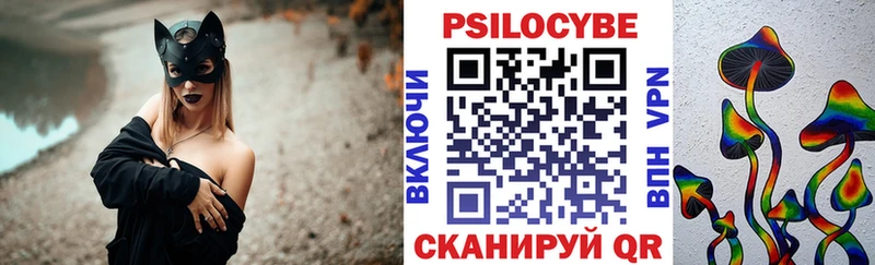 Галлюциногенные грибы MAGIC MUSHROOMS  Купить  Лакинск 
